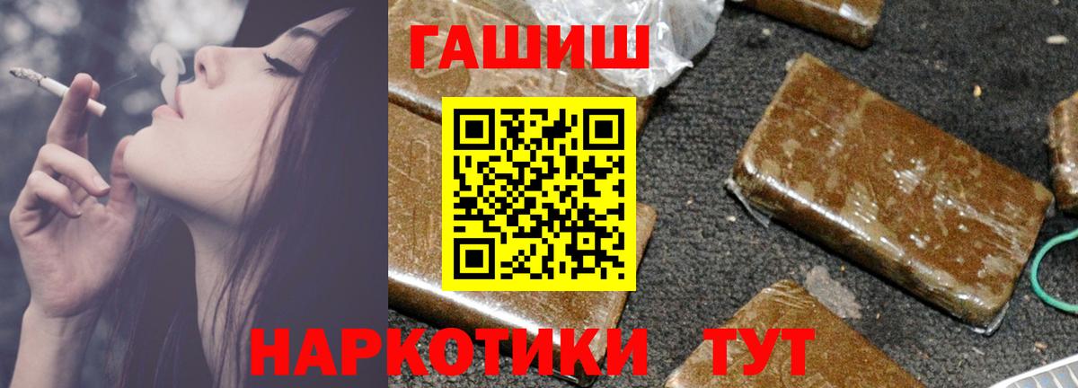 ГАШИШ VHQ Новоалтайск