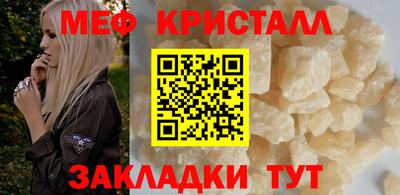 бутират Тверь