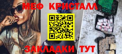 бутират Тверь