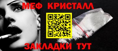 герыч Татарск