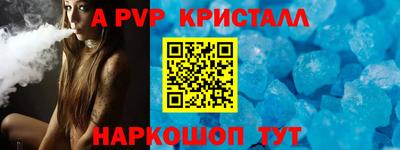 герыч Татарск