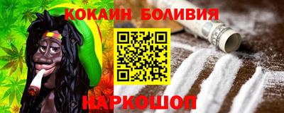 бутират Тверь