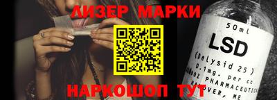 бутират Тверь