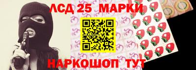 бутират Тверь