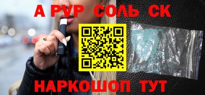 бутират Тверь
