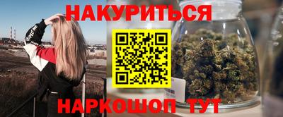 бутират Тверь