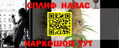 герыч Татарск