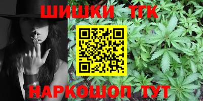 бутират Тверь