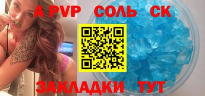 бутират Тверь