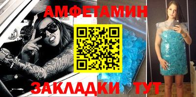 герыч Татарск