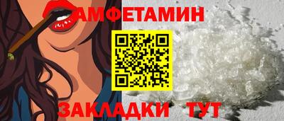 герыч Татарск