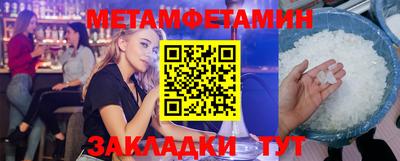 герыч Татарск