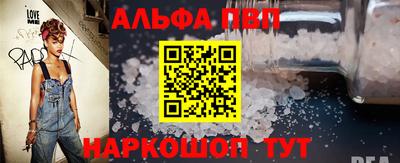герыч Татарск