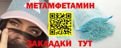бутират Тверь