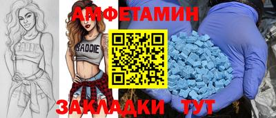герыч Татарск