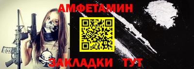 герыч Татарск