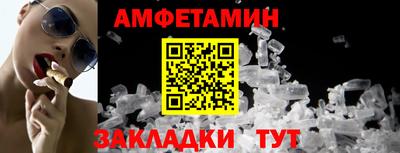 бутират Тверь