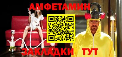 герыч Татарск