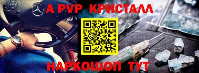 герыч Татарск