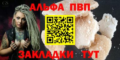 бутират Тверь