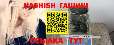 герыч Татарск