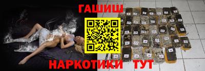 бутират Тверь