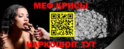 бутират Тверь