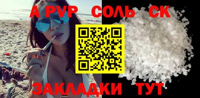 герыч Татарск