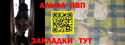 герыч Татарск