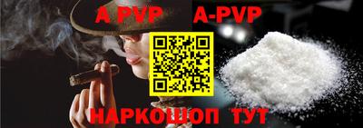 бутират Тверь