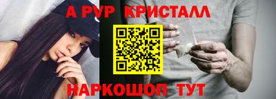 бутират Тверь