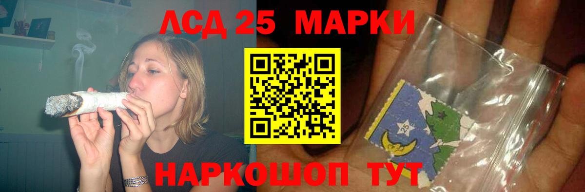 Лсд 25 экстази ecstasy  Вход с VPN  ЛСД экстази кислота  omg   Новоалтайск 