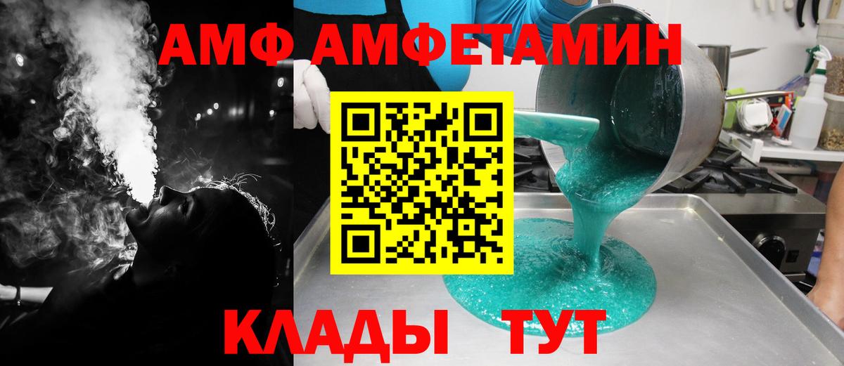 Метамфетамин кристалл Новоалтайск