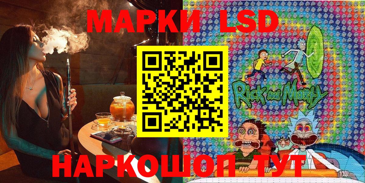 Марки N-bome  Марки NBOMe 1,5мг  Марки NBOMe 1,5мг  Вход с VPN  Новоалтайск 